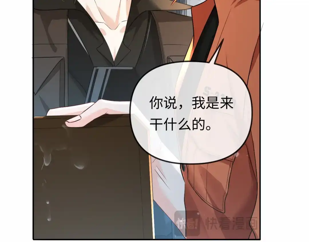人鱼陷落 第189话 一周后 第64页