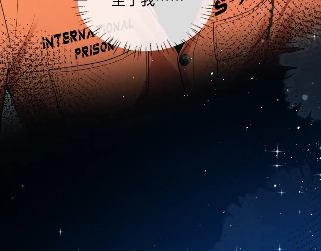 人鱼陷落 第189话 一周后 第87页