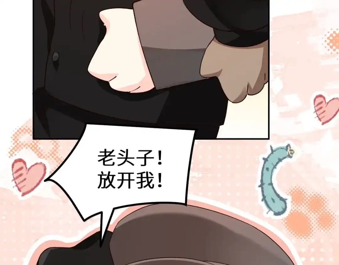 人鱼陷落 Q版小剧场幼儿园篇：走丢 第15页