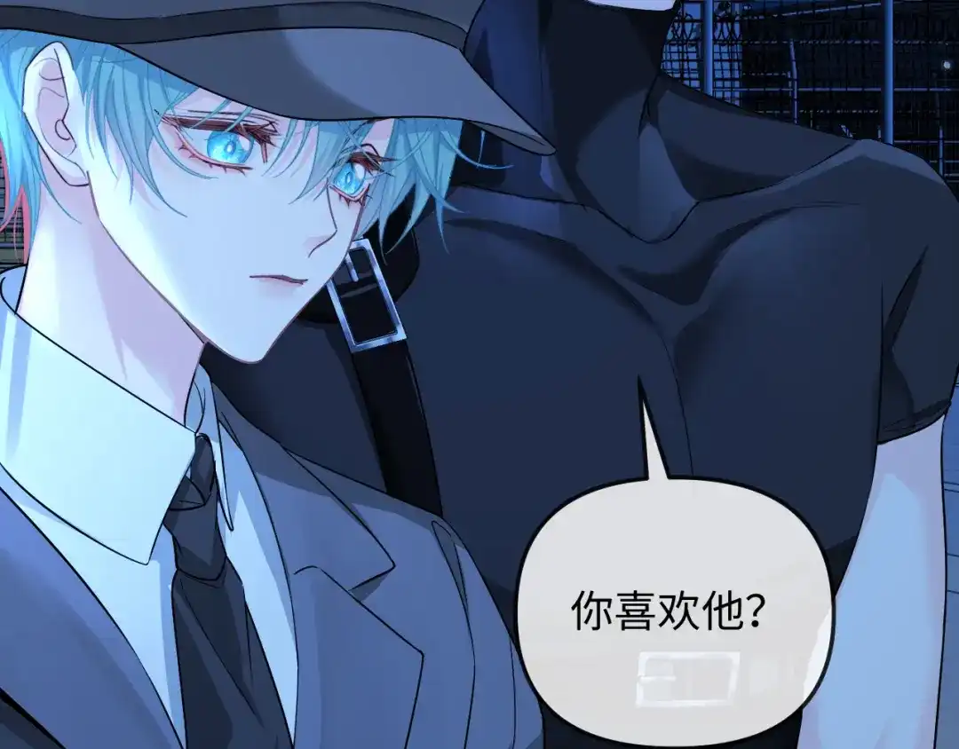 人鱼陷落 第190话 我能救你 第44页