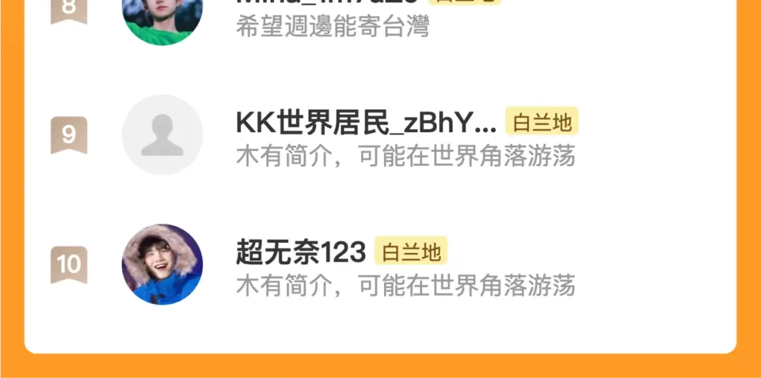 人鱼陷落 第190话 我能救你 第100页