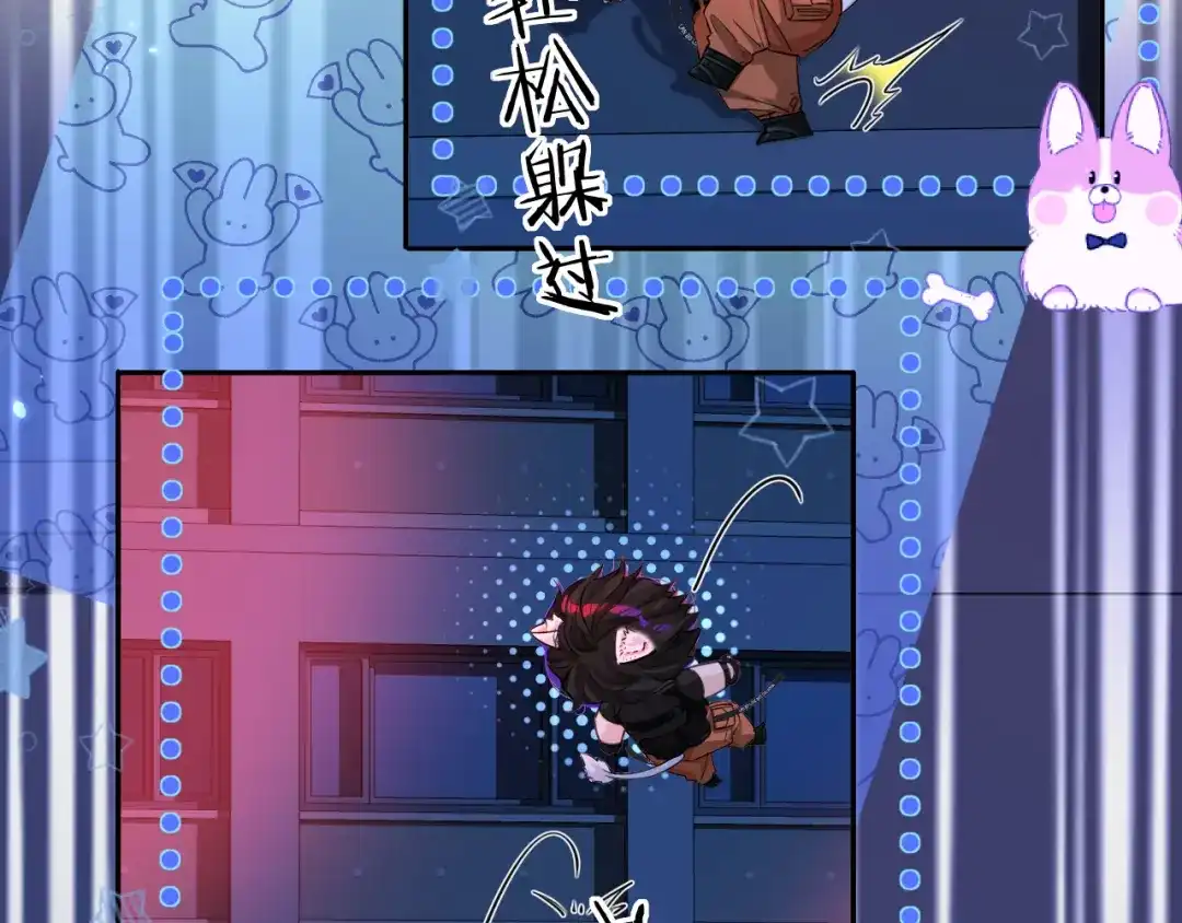 人鱼陷落 第190话 我能救你 第20页
