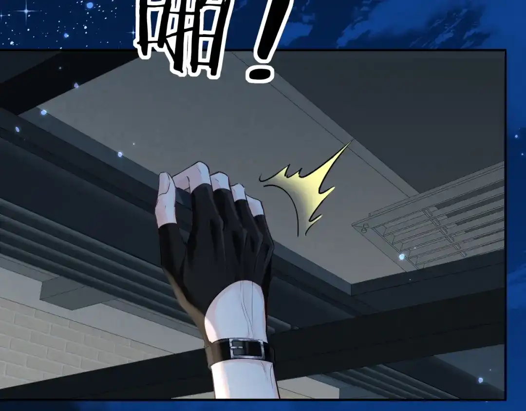 人鱼陷落 第190话 我能救你 第7页