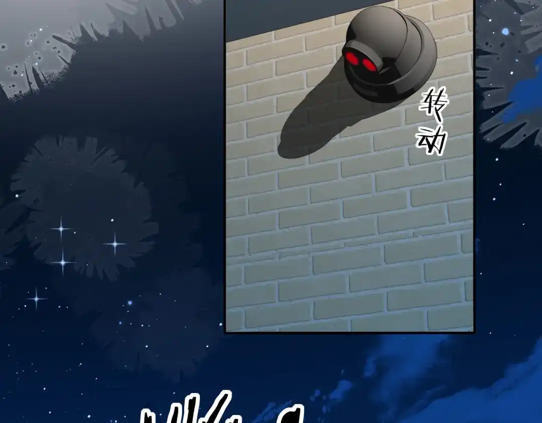 人鱼陷落 第190话 我能救你 第6页