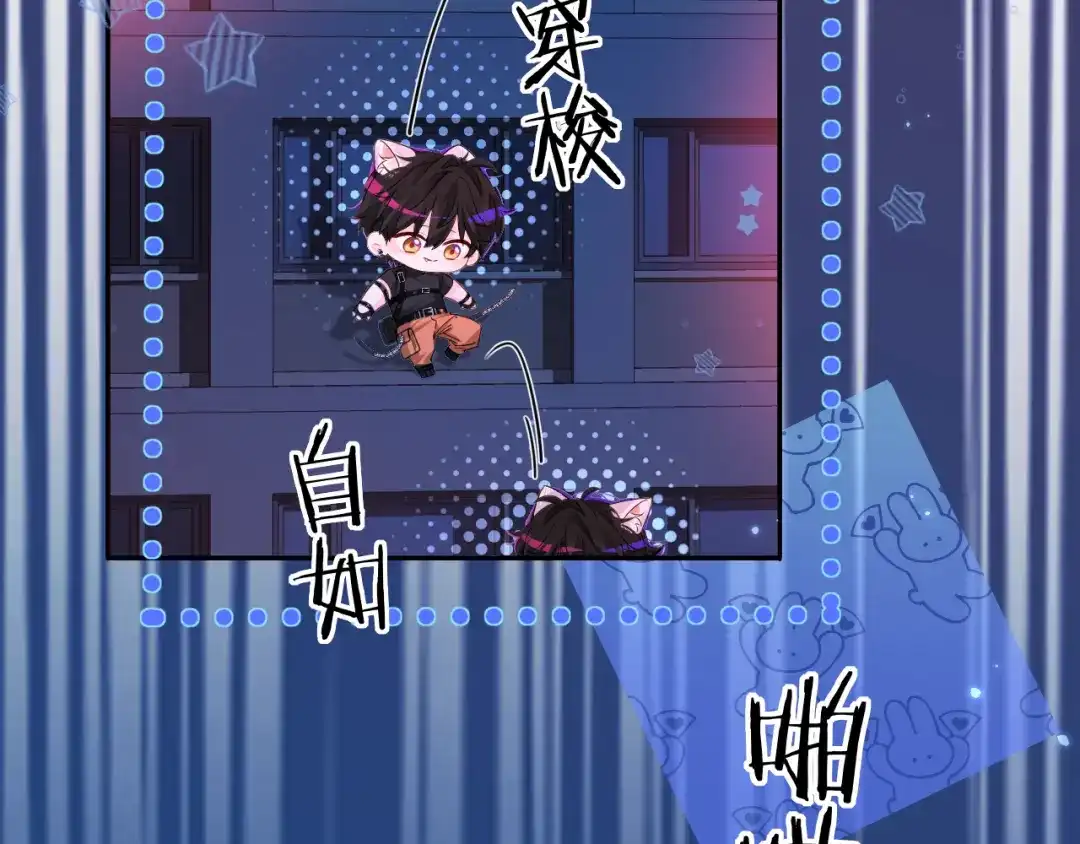 人鱼陷落 第190话 我能救你 第21页