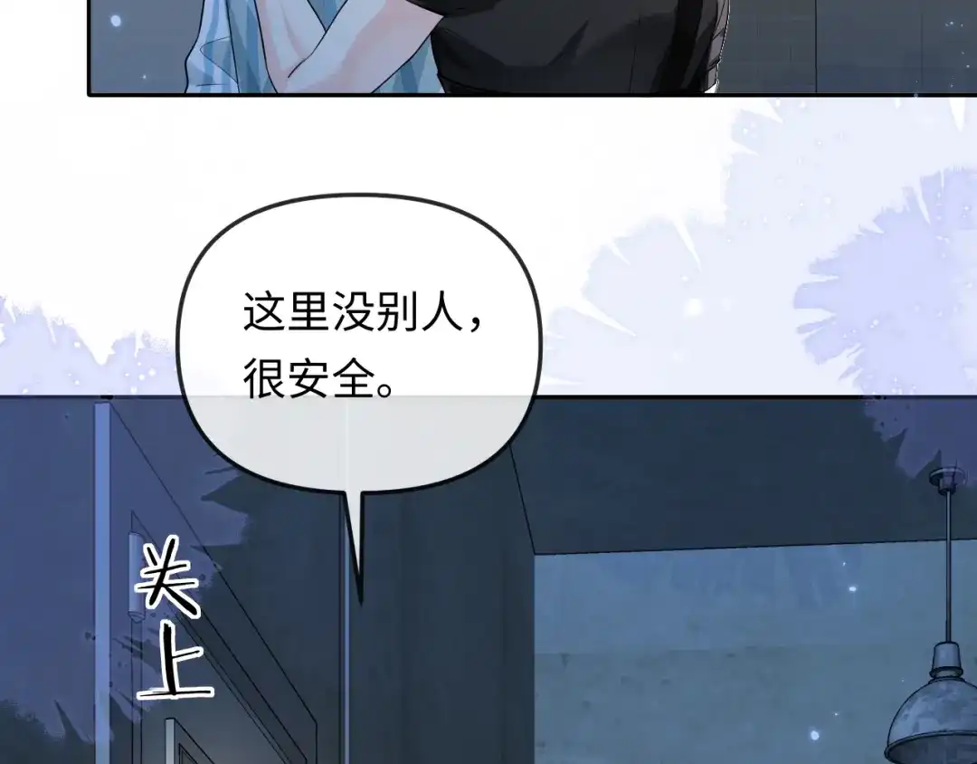 人鱼陷落 第190话 我能救你 第90页