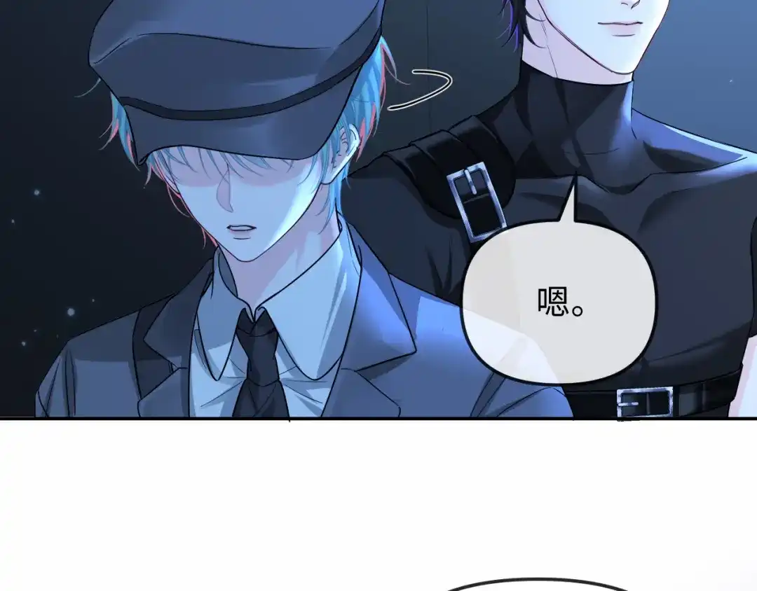 人鱼陷落 第190话 我能救你 第36页