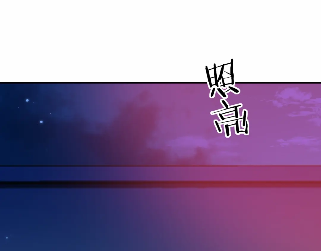 人鱼陷落 第190话 我能救你 第17页