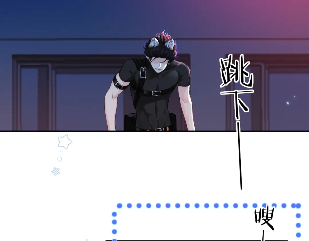 人鱼陷落 第190话 我能救你 第18页