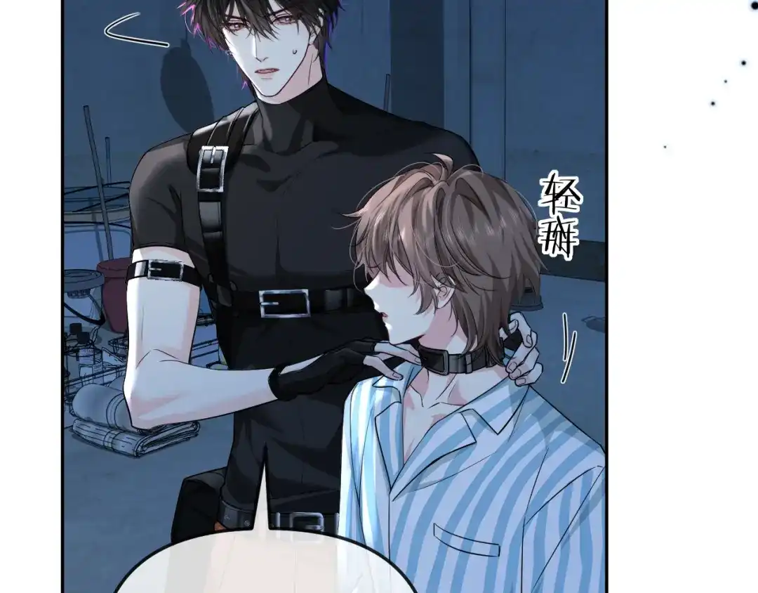 人鱼陷落 第191话 恶化 第31页