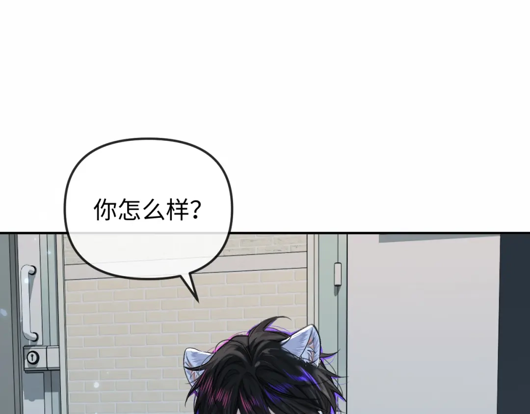 人鱼陷落 第191话 恶化 第35页