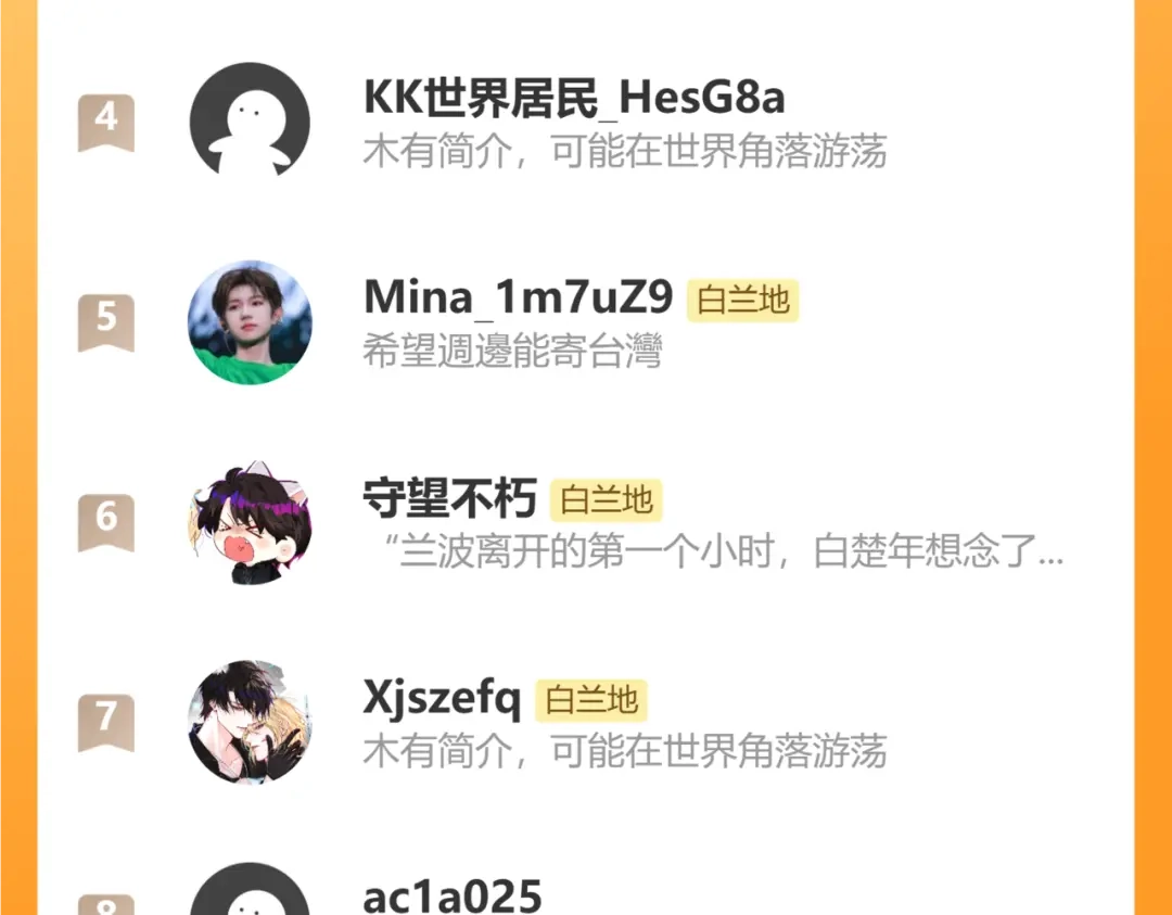 人鱼陷落 第191话 恶化 第96页
