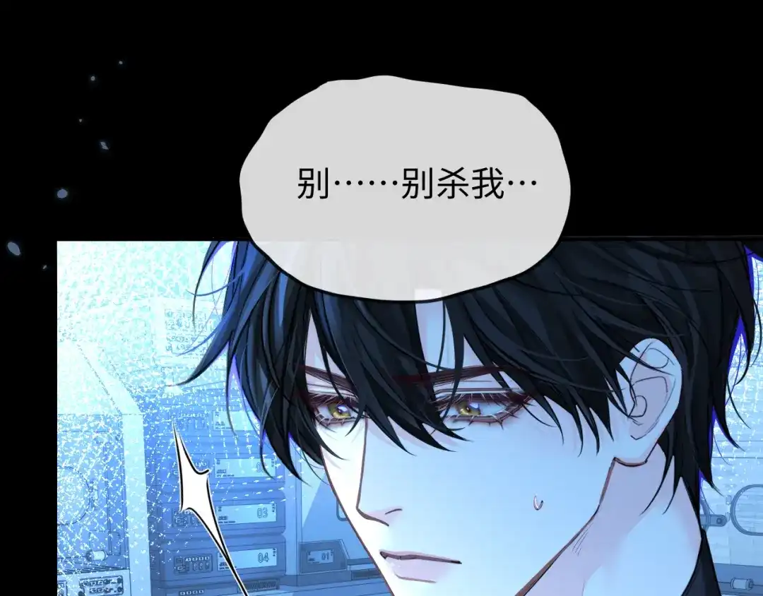 人鱼陷落 第191话 恶化 第66页