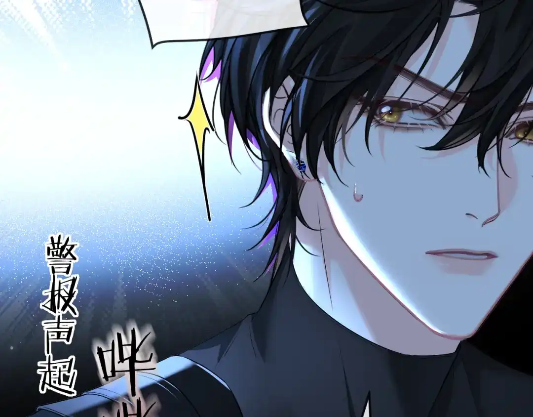 人鱼陷落 第191话 恶化 第23页