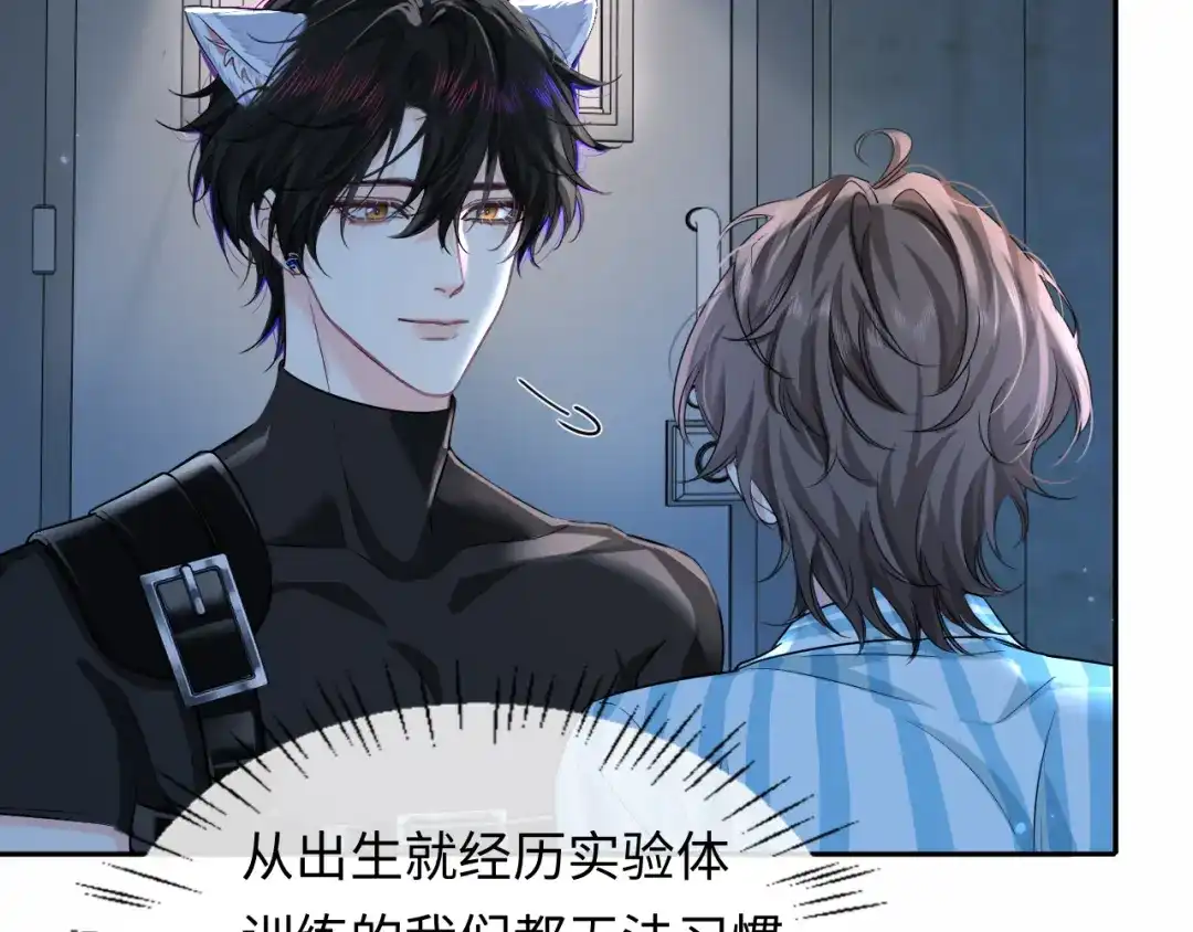 人鱼陷落 第191话 恶化 第10页