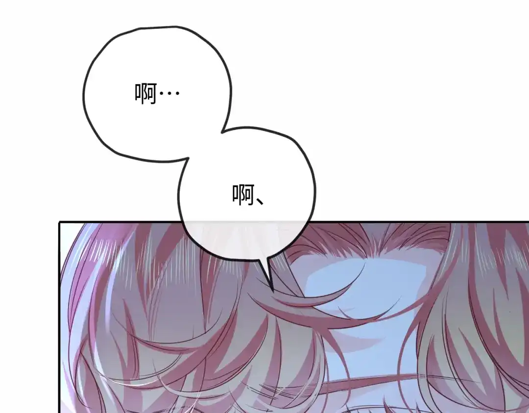 人鱼陷落 第191话 恶化 第51页