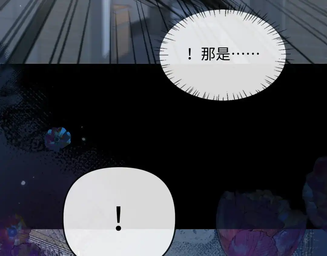 人鱼陷落 第191话 恶化 第27页