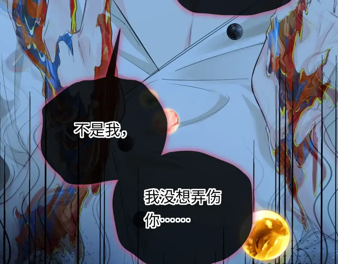 人鱼陷落 第191话 恶化 第90页