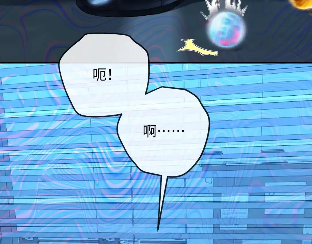 人鱼陷落 第191话 恶化 第85页
