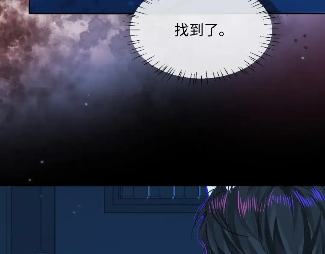人鱼陷落 第192话 对战 第51页