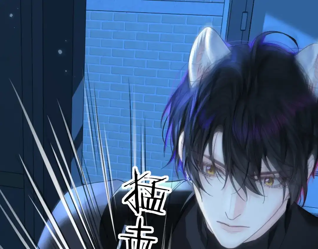 人鱼陷落 第192话 对战 第80页