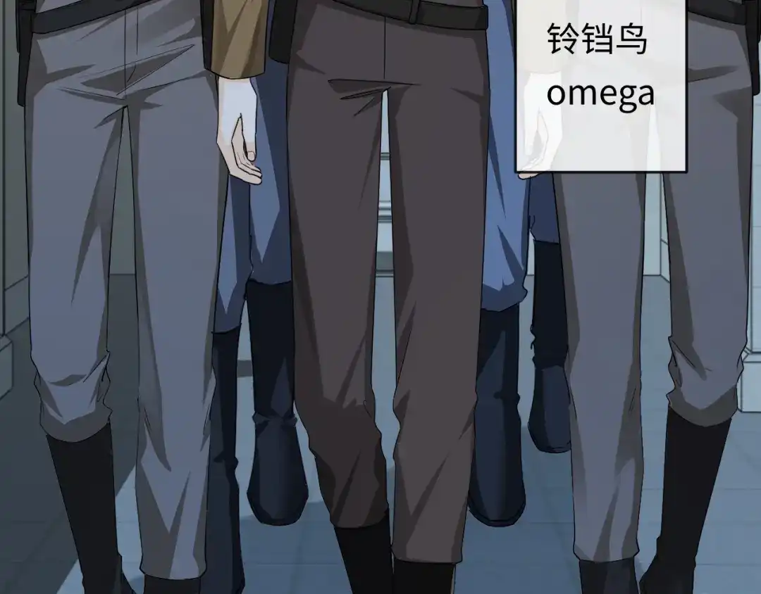 人鱼陷落 第192话 对战 第21页