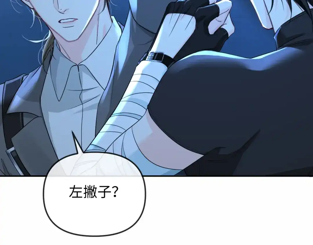 人鱼陷落 第192话 对战 第74页