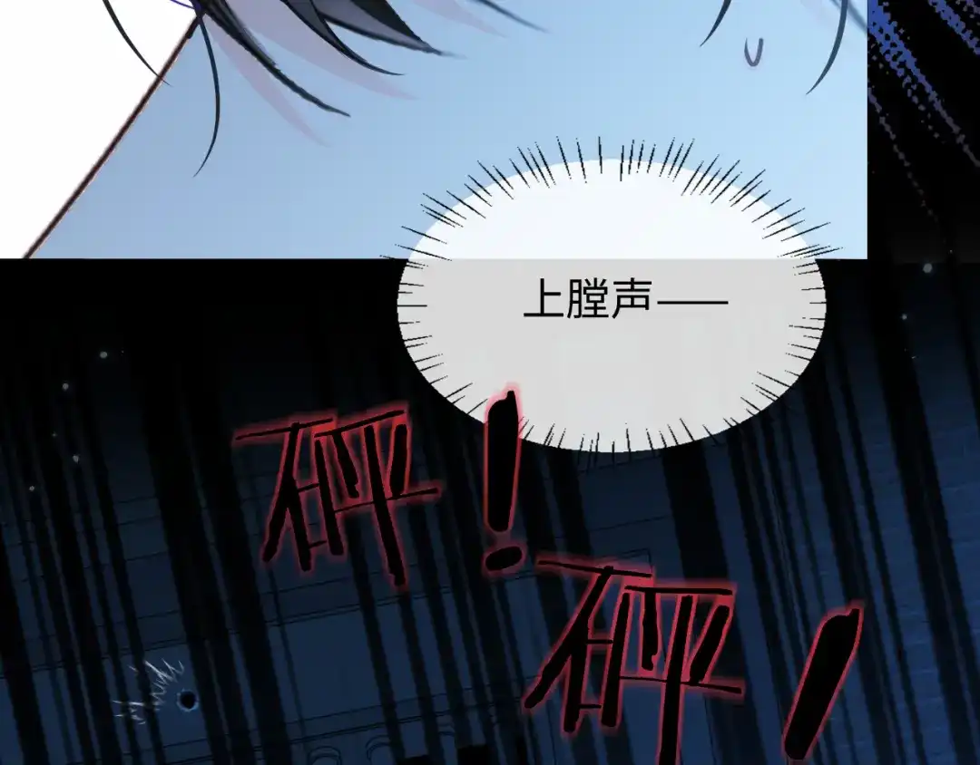 人鱼陷落 第192话 对战 第54页