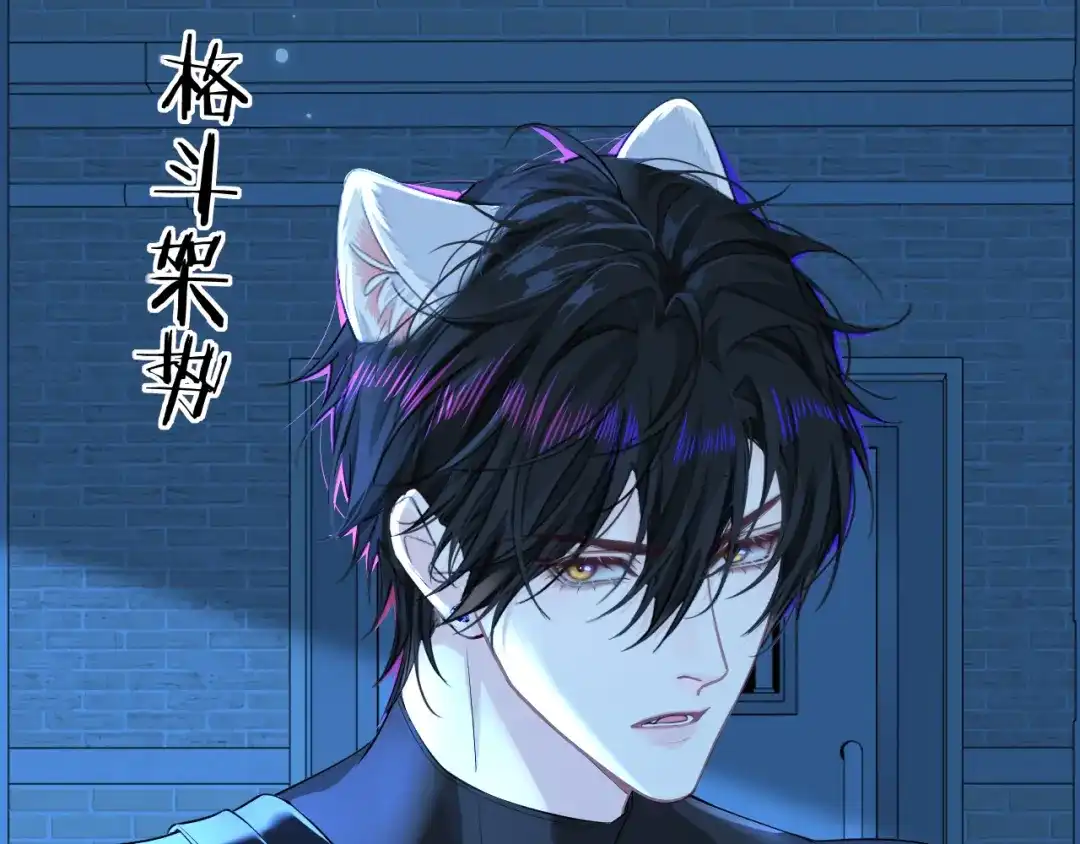 人鱼陷落 第192话 对战 第69页