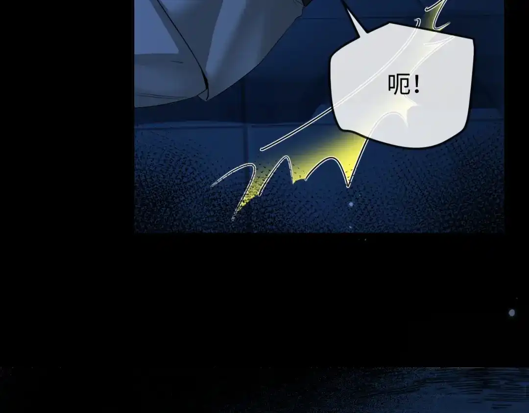 人鱼陷落 第192话 对战 第97页
