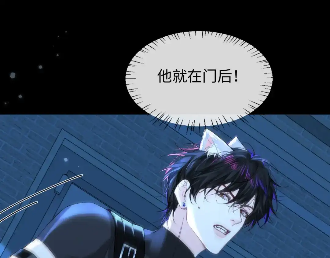 人鱼陷落 第192话 对战 第61页