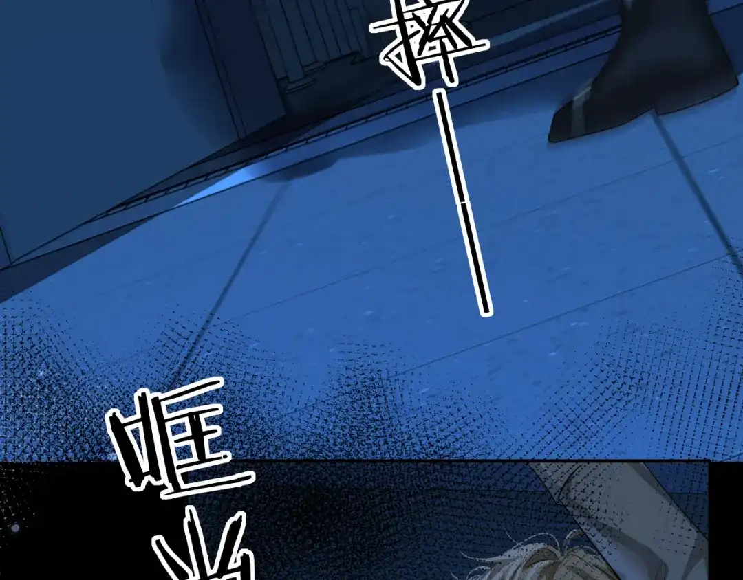 人鱼陷落 第192话 对战 第95页