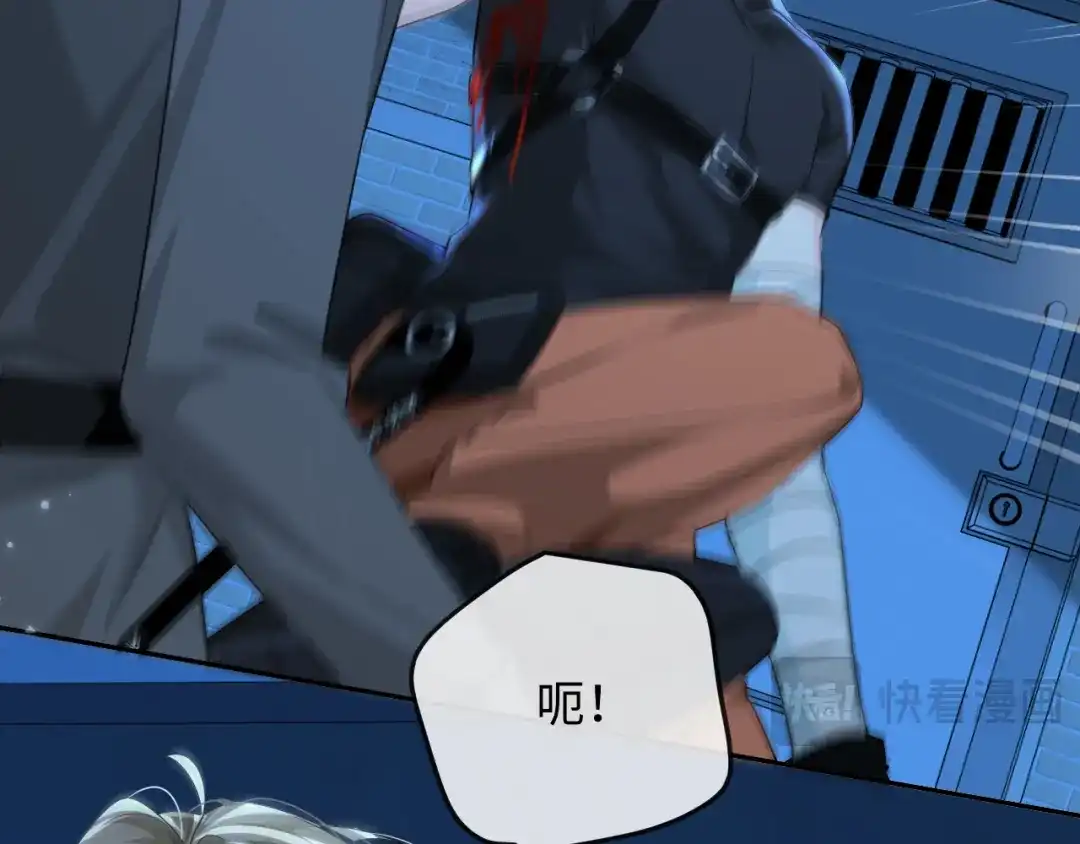人鱼陷落 第192话 对战 第64页