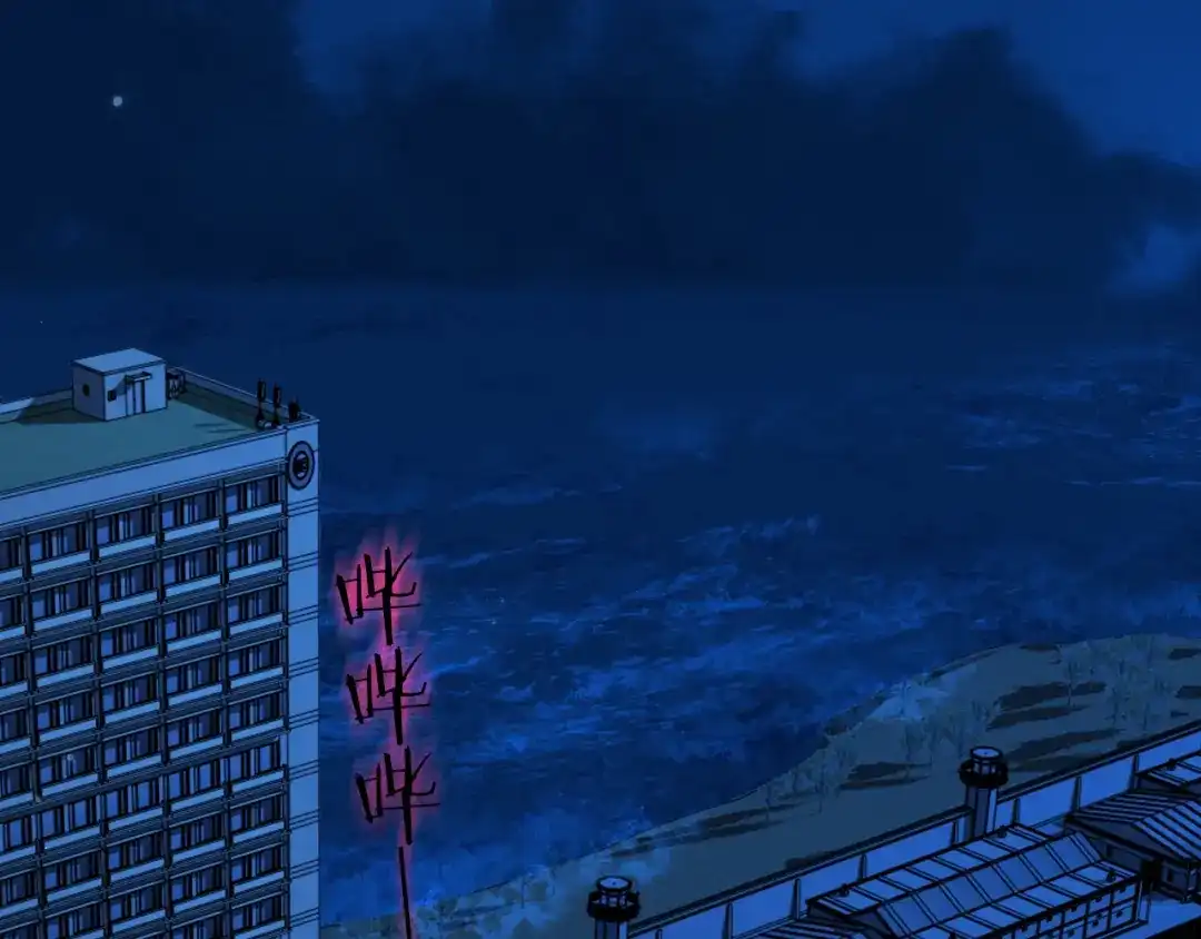 人鱼陷落 第192话 对战 第5页