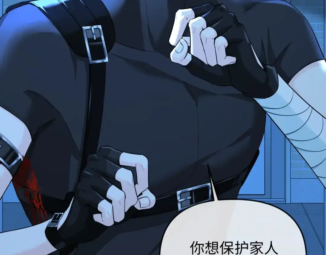 人鱼陷落 第192话 对战 第70页