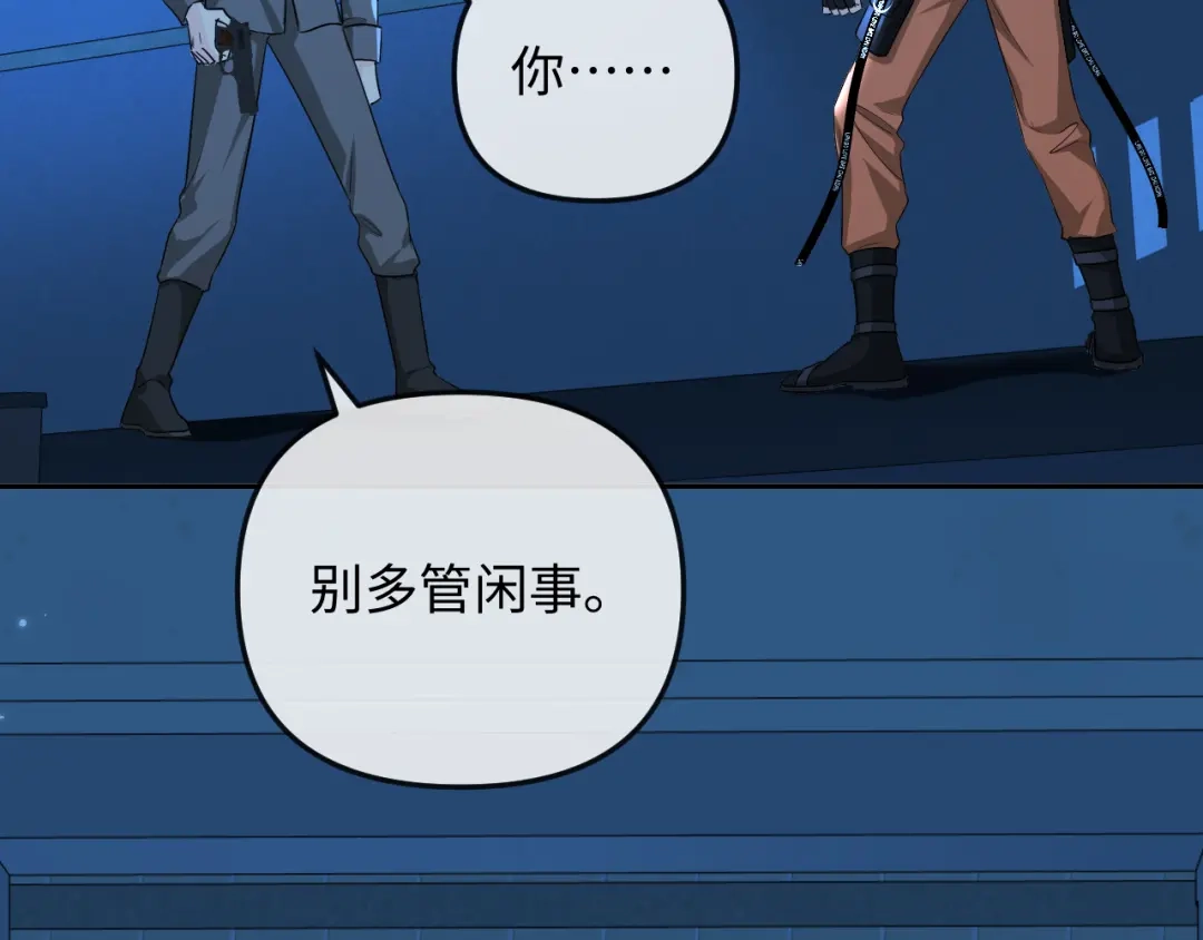 人鱼陷落 第192话 对战 第68页