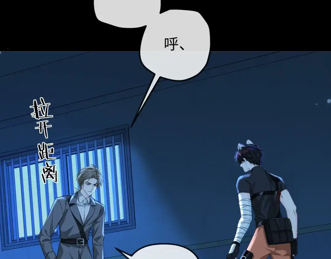 人鱼陷落 第192话 对战 第67页