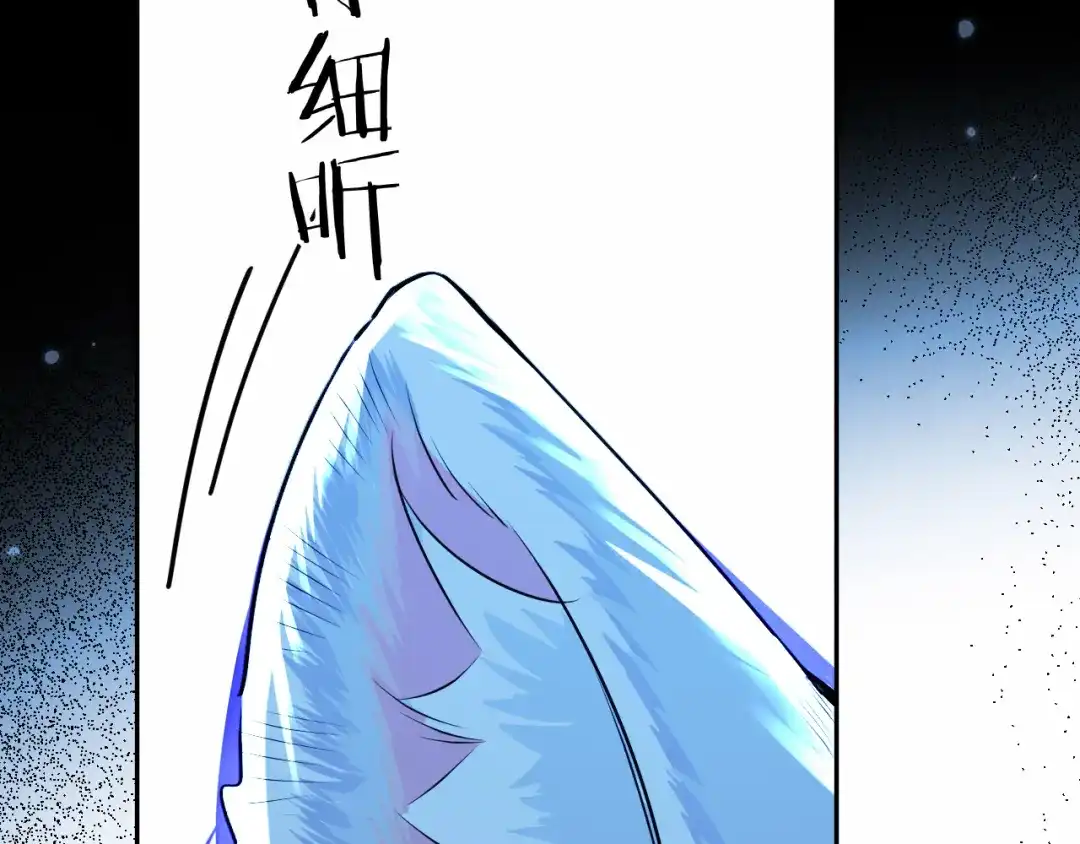 人鱼陷落 第192话 对战 第45页