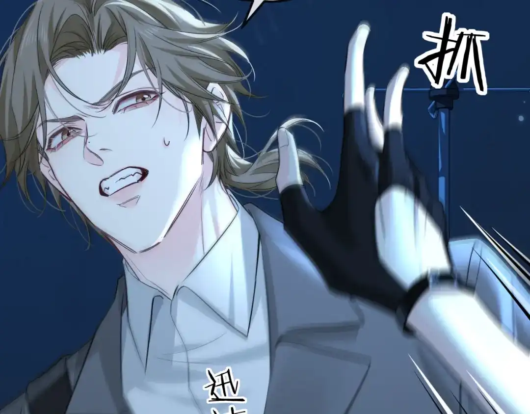 人鱼陷落 第192话 对战 第65页