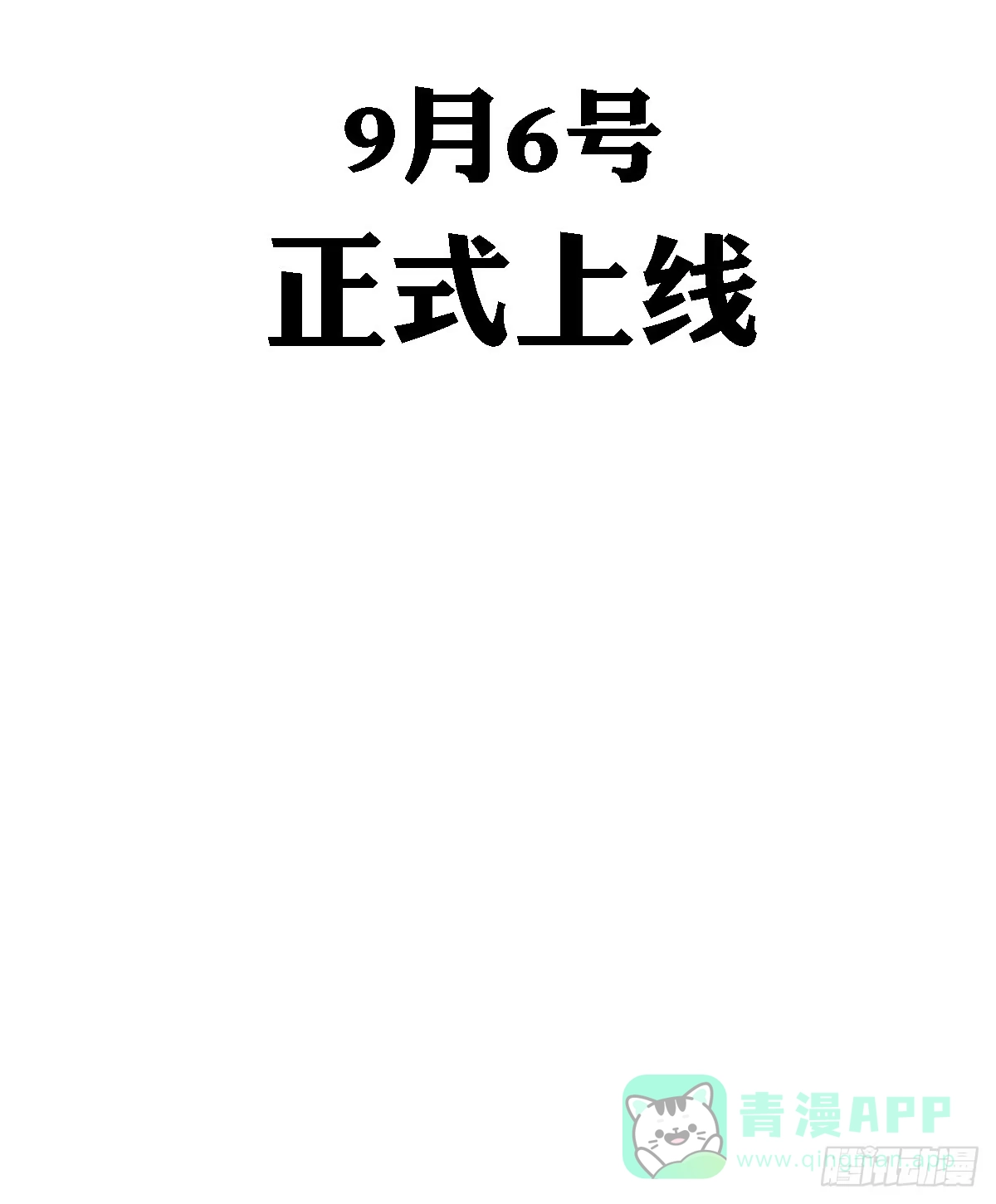 《人鱼之泪》预告 第16页