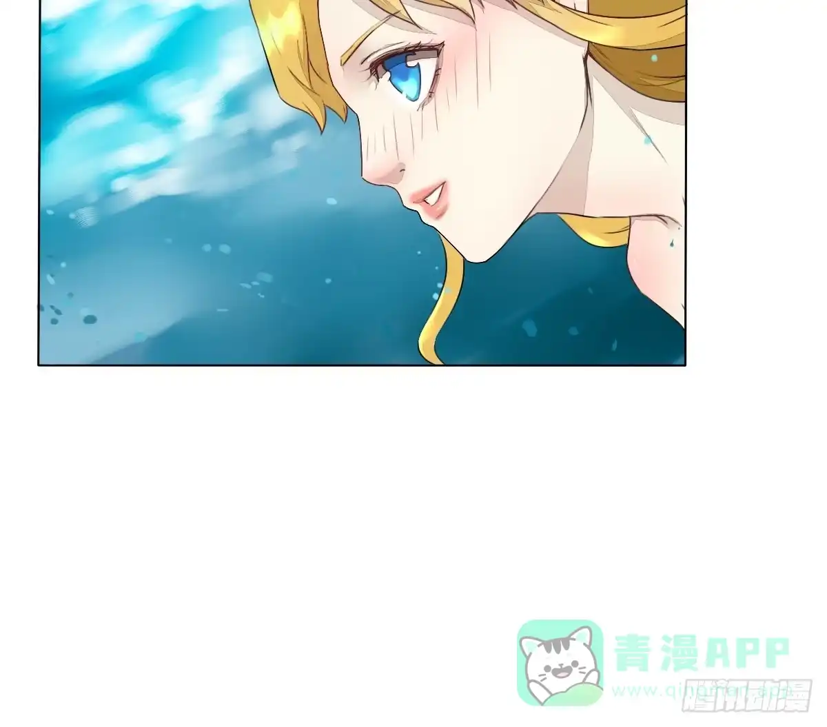 《人鱼之泪》预告 第11页