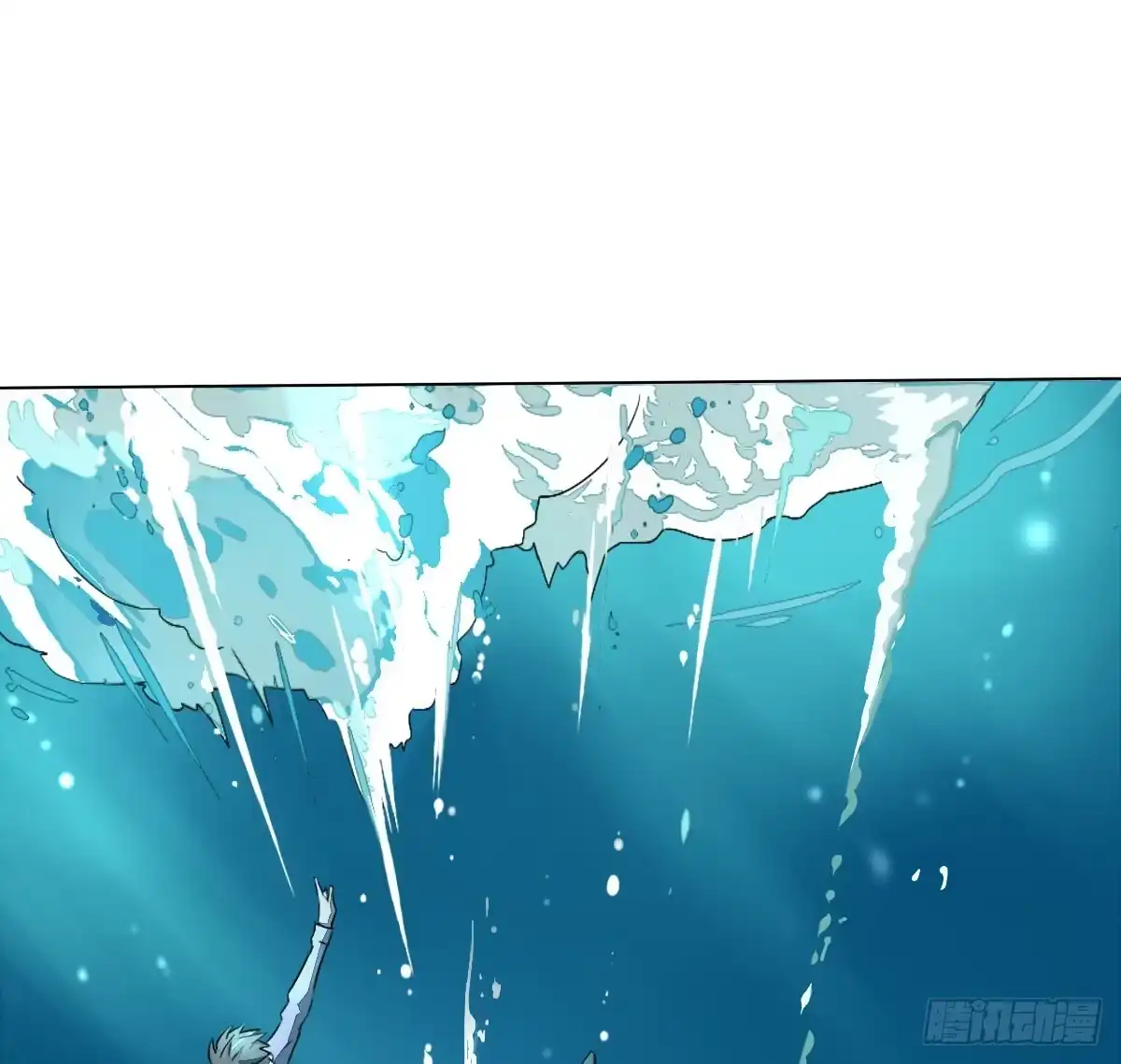 《人鱼之泪》预告 第8页