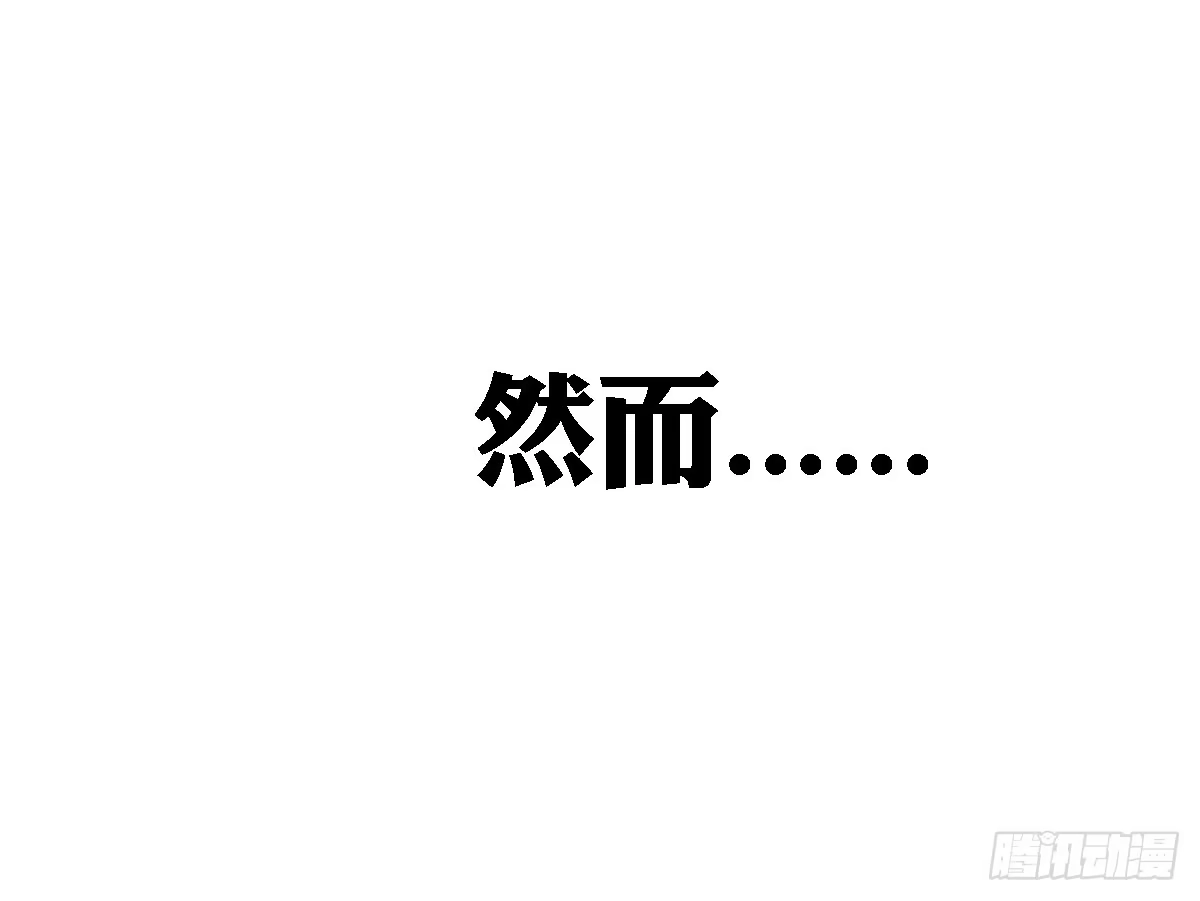 《人鱼之泪》预告 第7页