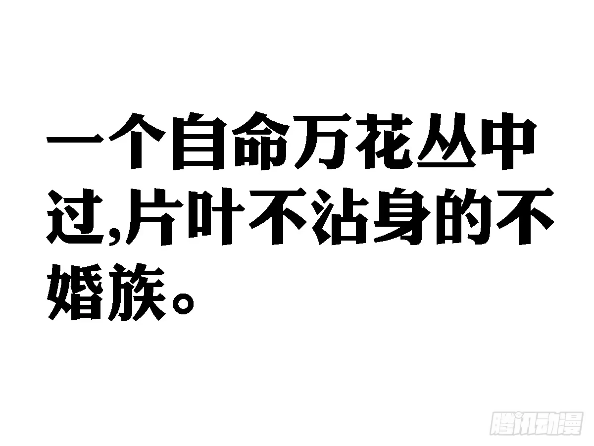 《人鱼之泪》预告 第3页