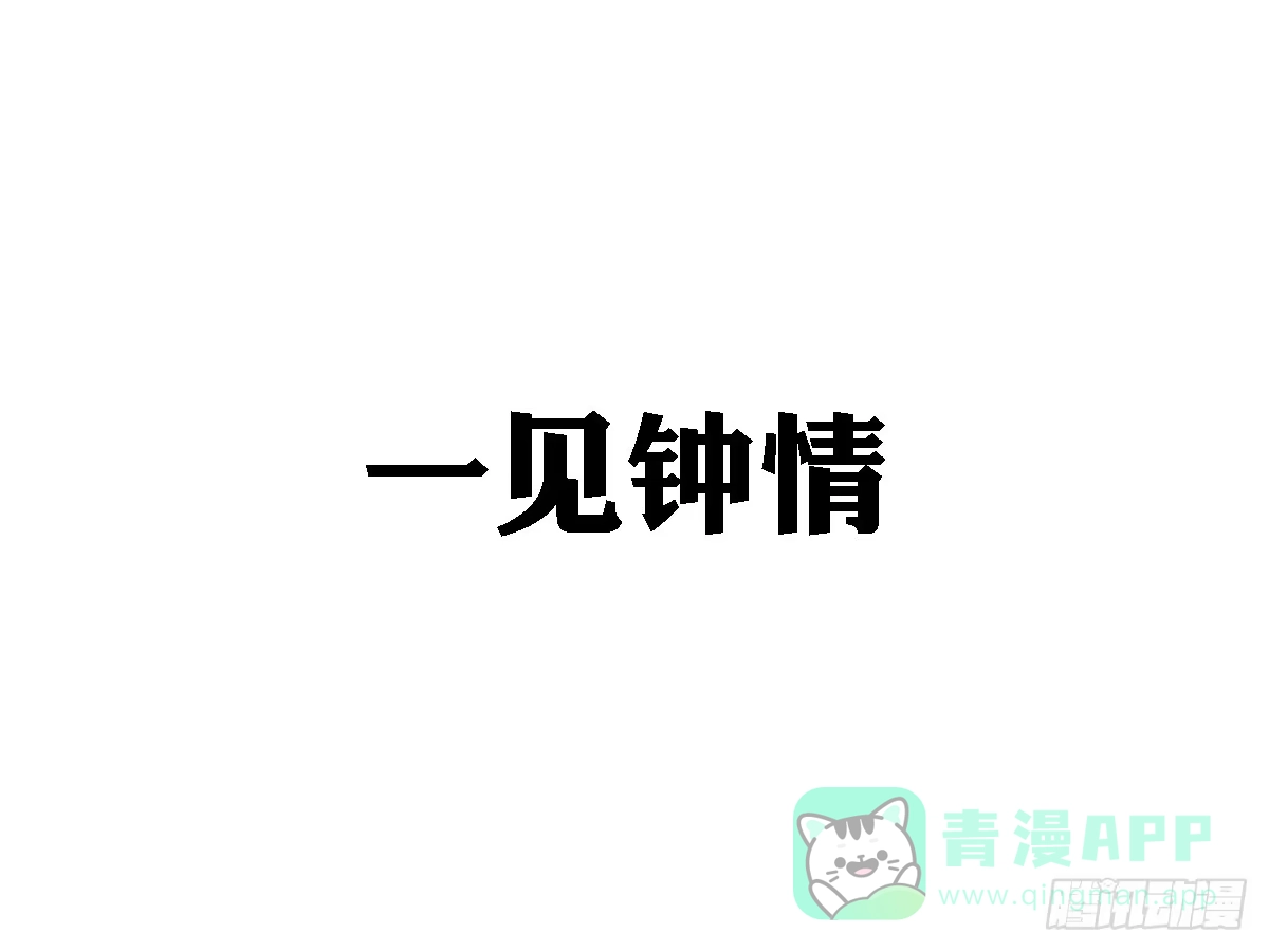 《人鱼之泪》预告 第6页