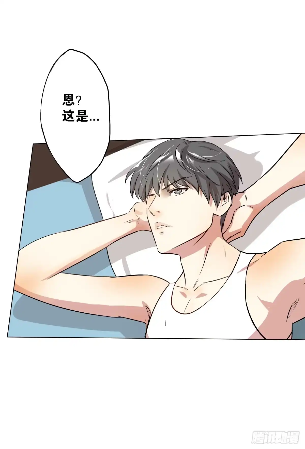 《人鱼之泪》梦米的阴谋 第7页