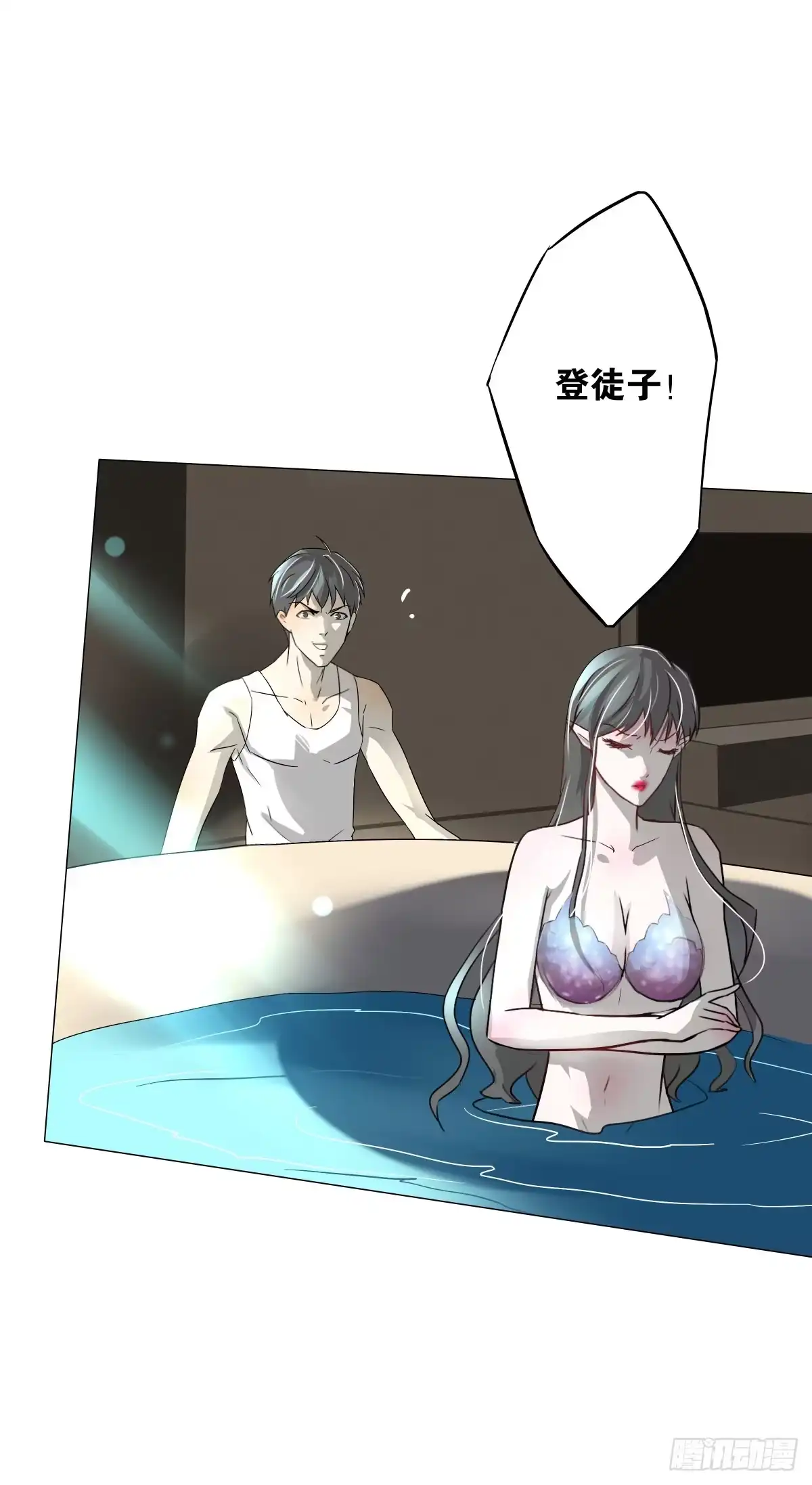 《人鱼之泪》梦米的阴谋 第29页