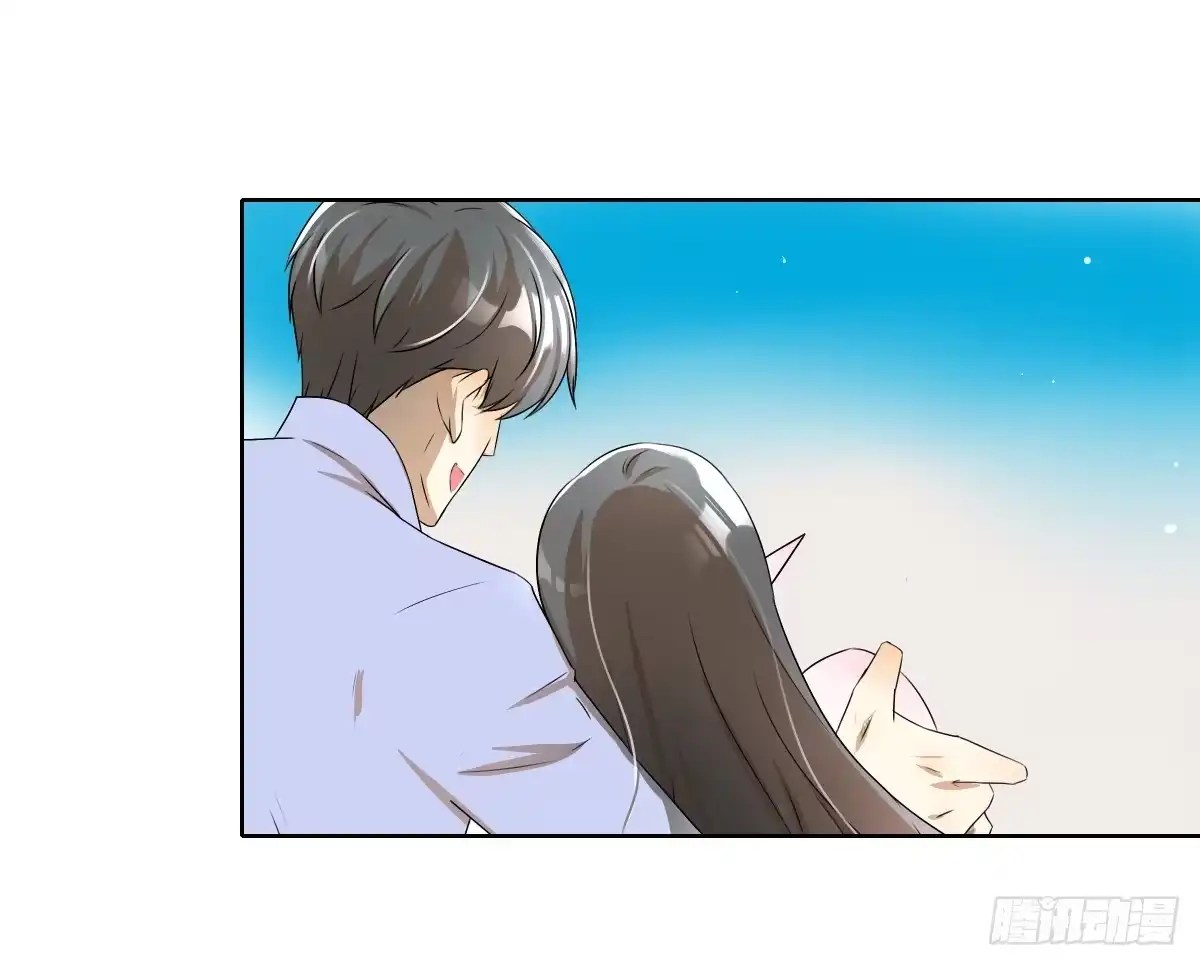 《人鱼之泪》沙曼失恋了 第7页