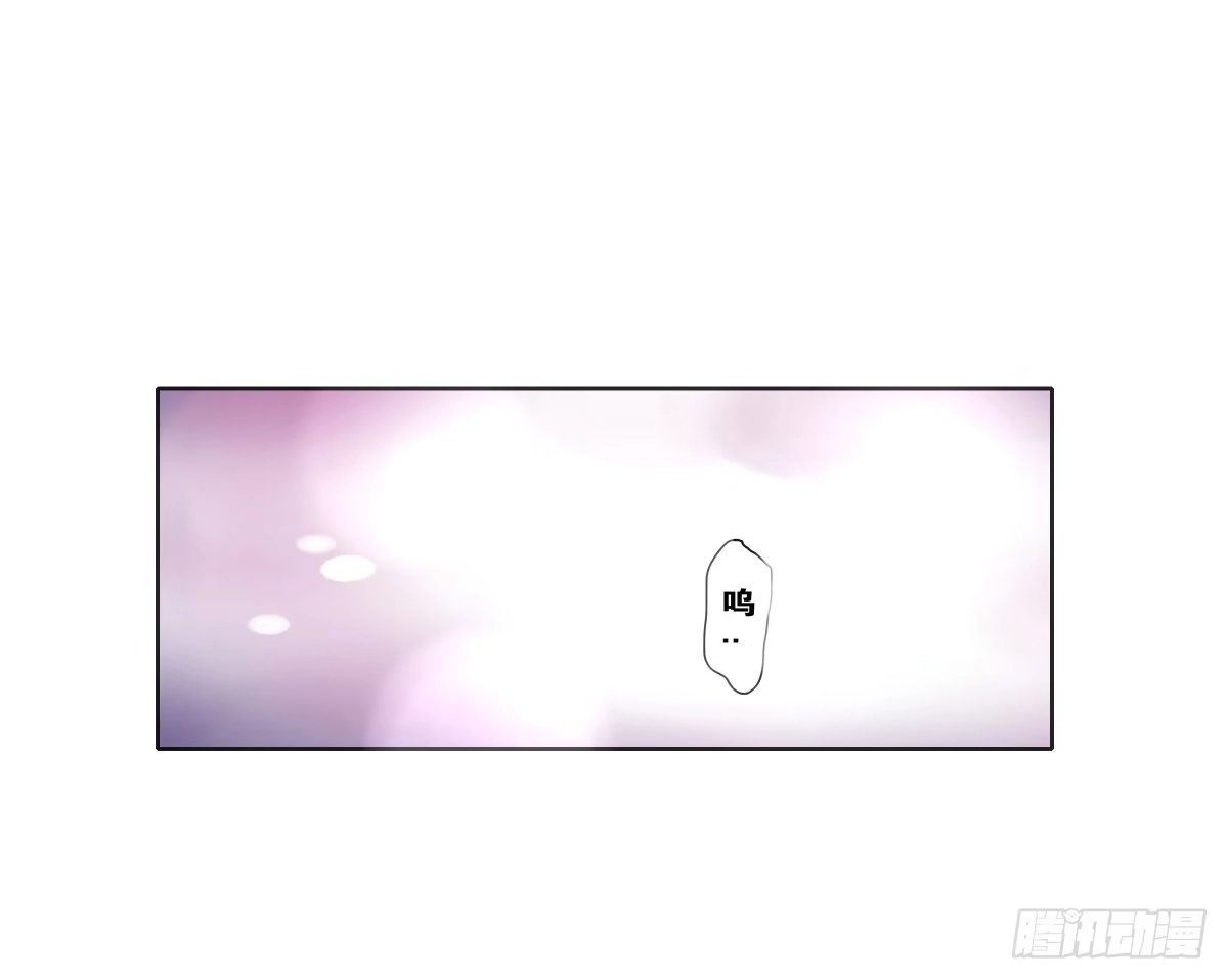 《人鱼之泪》给梦米的承诺 第18页
