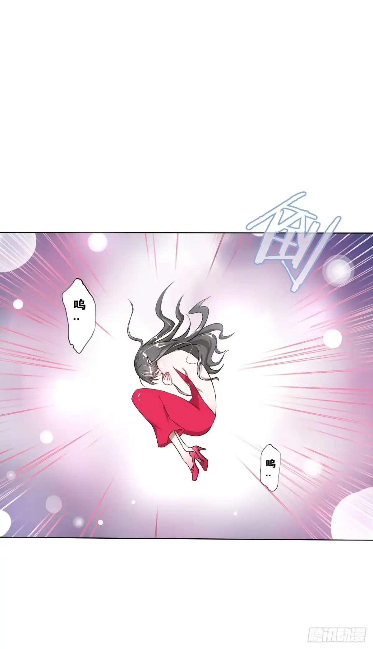 《人鱼之泪》给梦米的承诺 第17页